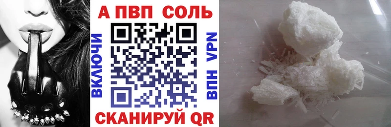Alfa_PVP кристаллы  мега вход  Петушки 