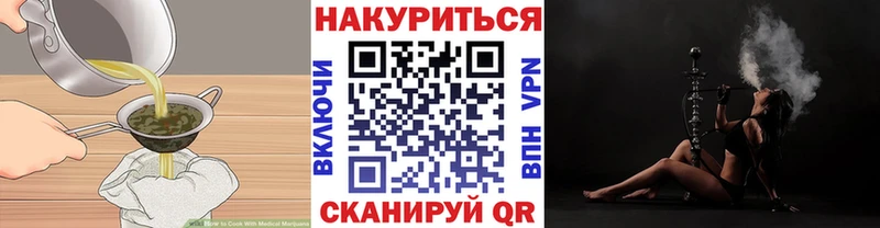 Canna-Cookies марихуана  Петушки 