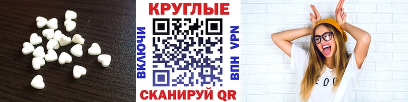 ЭКСТАЗИ XTC Петушки