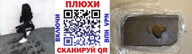 Гашиш гарик Петушки