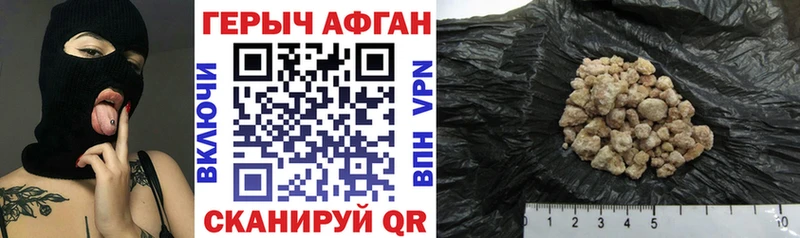 Героин VHQ  купить наркотик  Петушки 