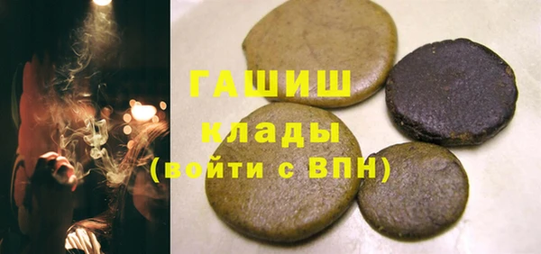 меф VHQ Волоколамск