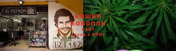 меф VHQ Волоколамск