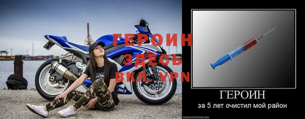 меф VHQ Волоколамск
