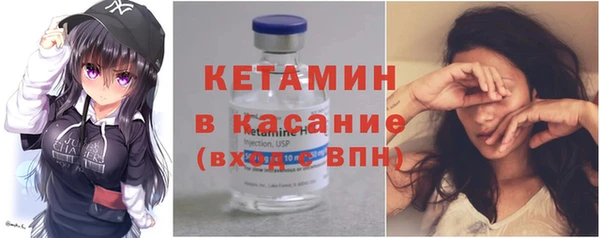 меф VHQ Волоколамск