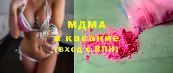 меф VHQ Волоколамск
