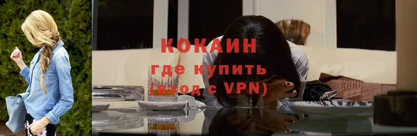 меф VHQ Волоколамск