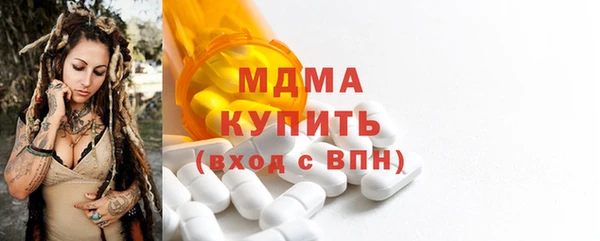 МДПВ Волосово