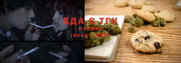 меф VHQ Волоколамск