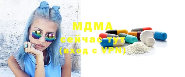 меф VHQ Волоколамск