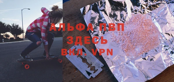 МДПВ Волосово