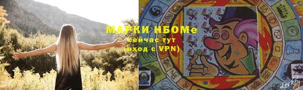 меф VHQ Волоколамск