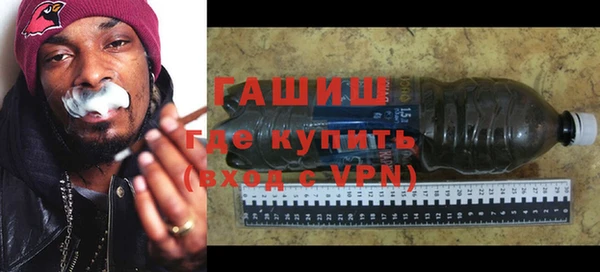 меф VHQ Волоколамск