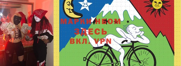 меф VHQ Волоколамск