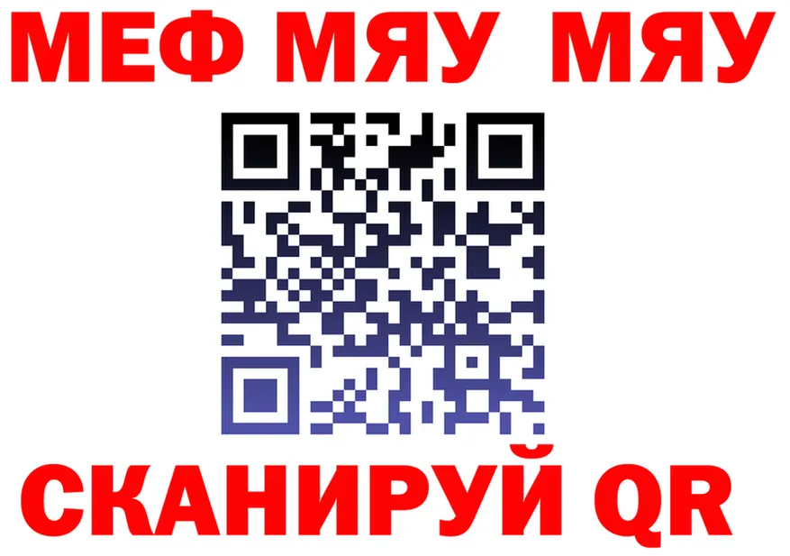 A-PVP Соль зеркало это KRAKEN Петушки