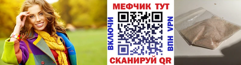 закладки  Петушки  Меф мука 