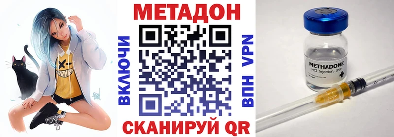 блэк спрут зеркало  Петушки  МЕТАДОН мёд 