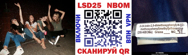 наркота Петушки Марки 25I-NBOMe 1,5мг