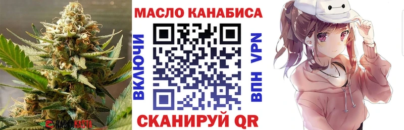 купить сайты Петушки ТГК концентрат